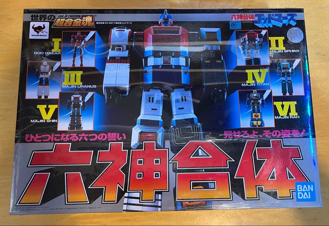 超合金魂　六神合体ゴッドマーズ
