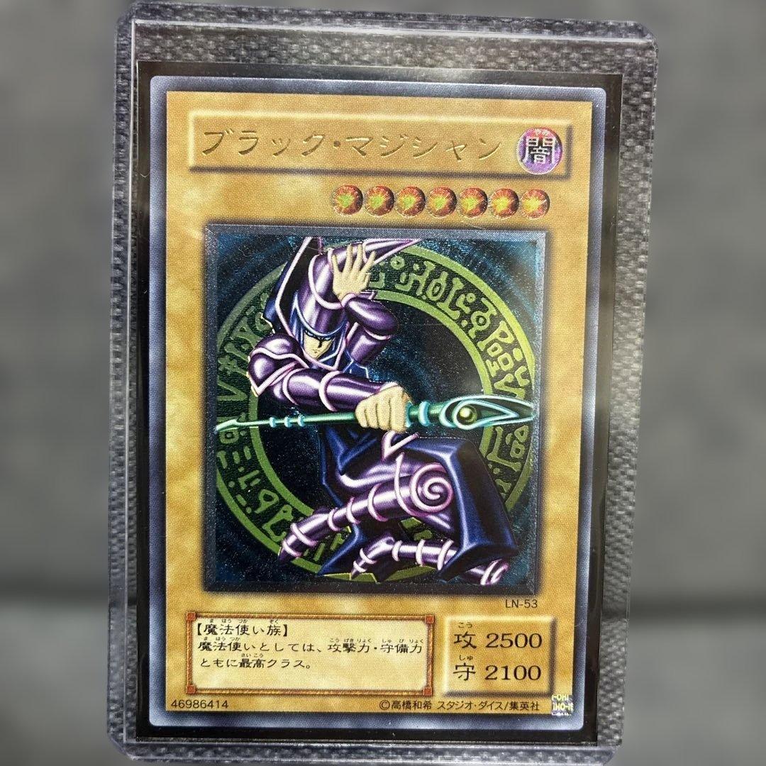 遊戯王　ブラックマジシャン　レリーフ　LN-53