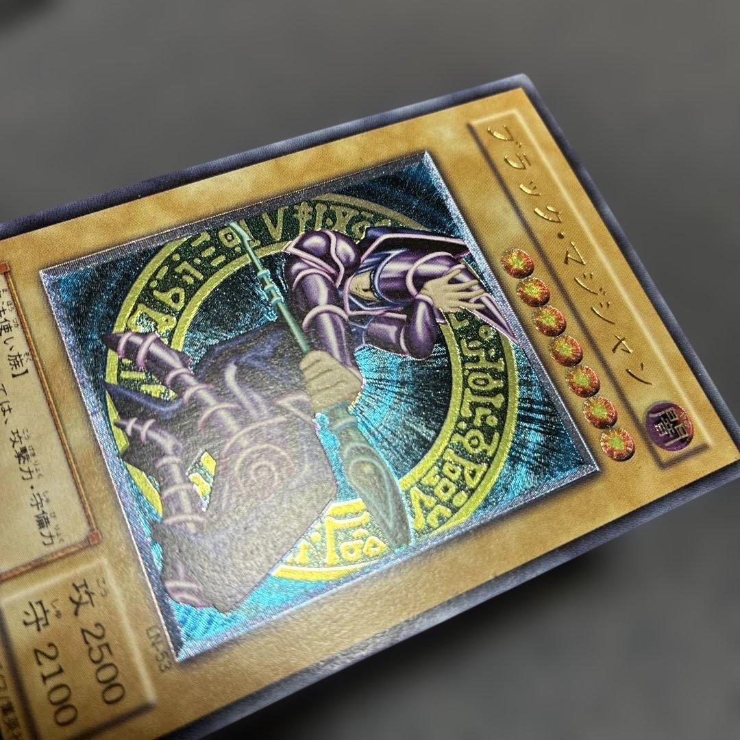 遊戯王　ブラックマジシャン　レリーフ　LN-53