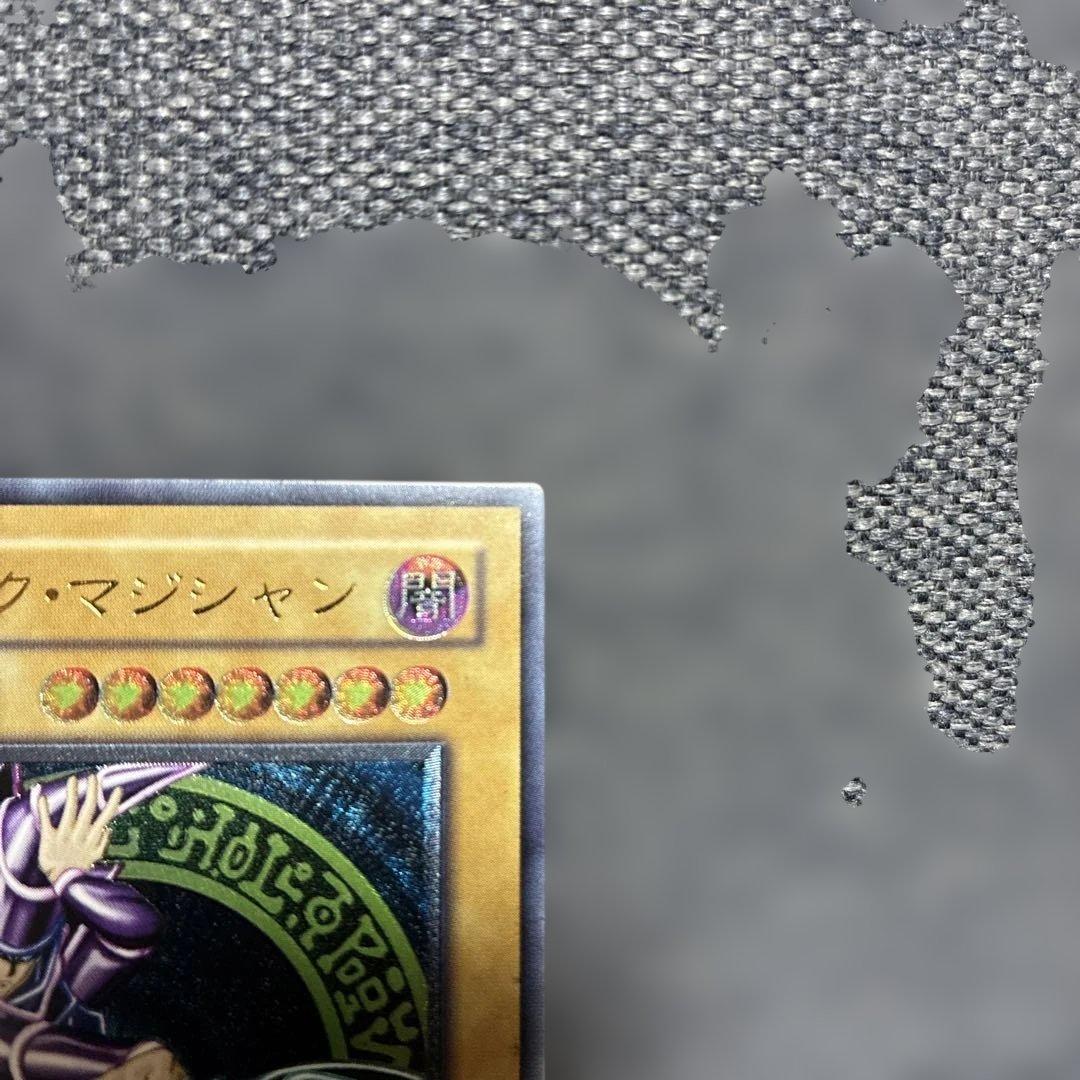 遊戯王　ブラックマジシャン　レリーフ　LN-53