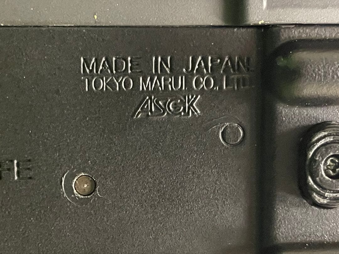 東京マルイ　M4A1　電動ガン　おまけ付き