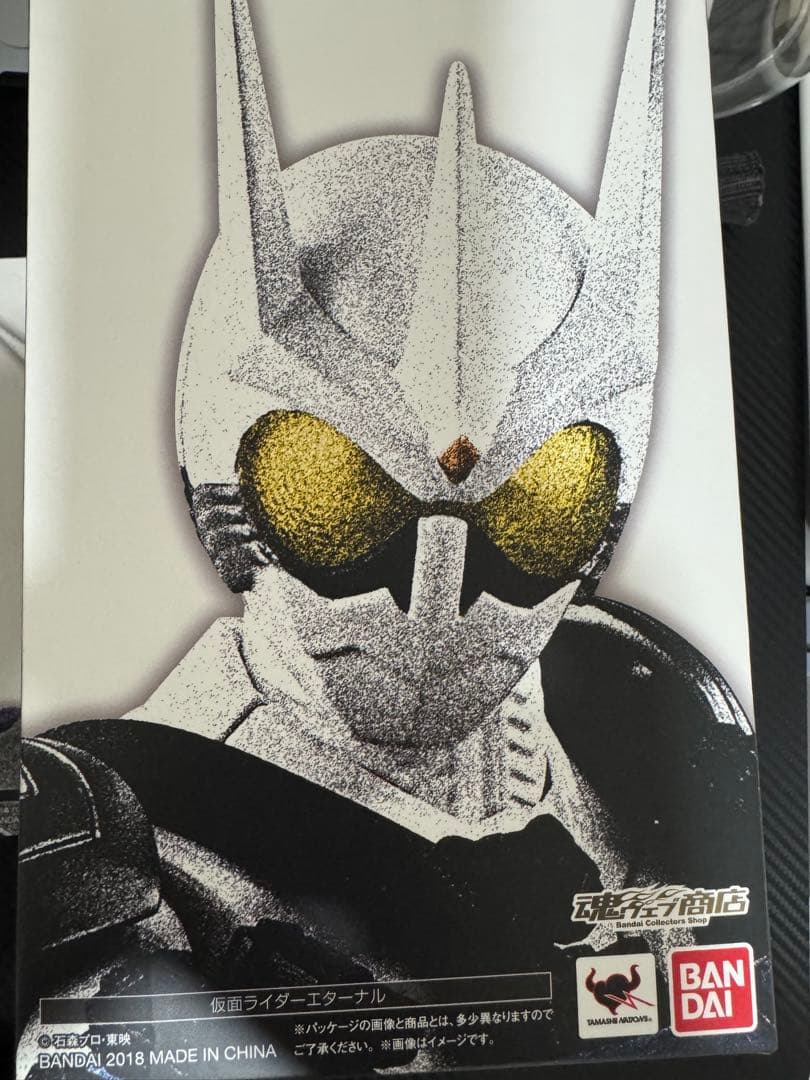 真骨彫　仮面ライダーエターナル