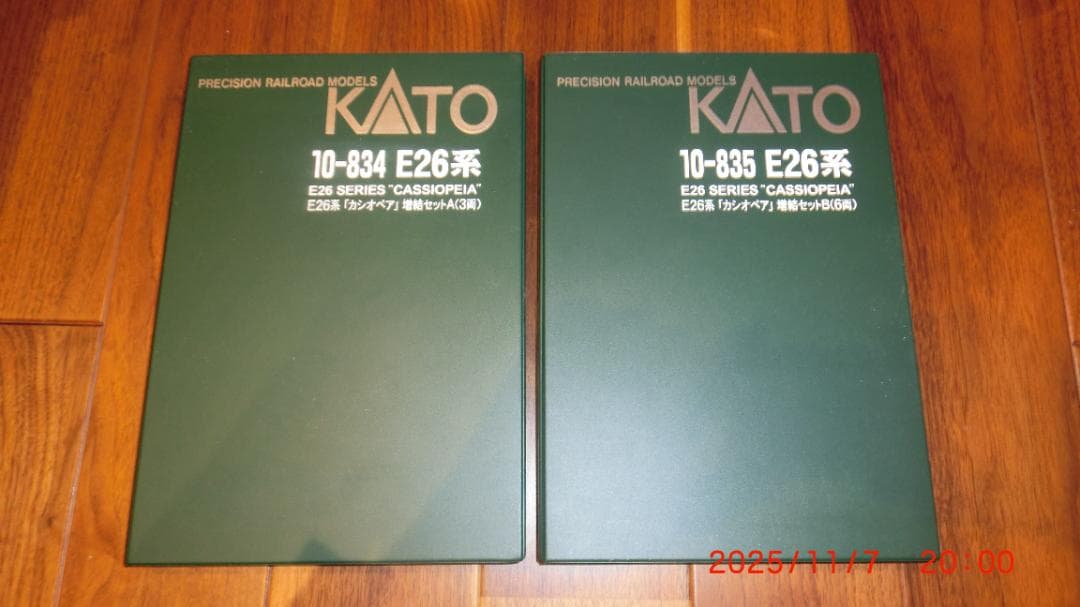 KATO EF510 500 + E26系 カシオペア 室内灯付フル編成