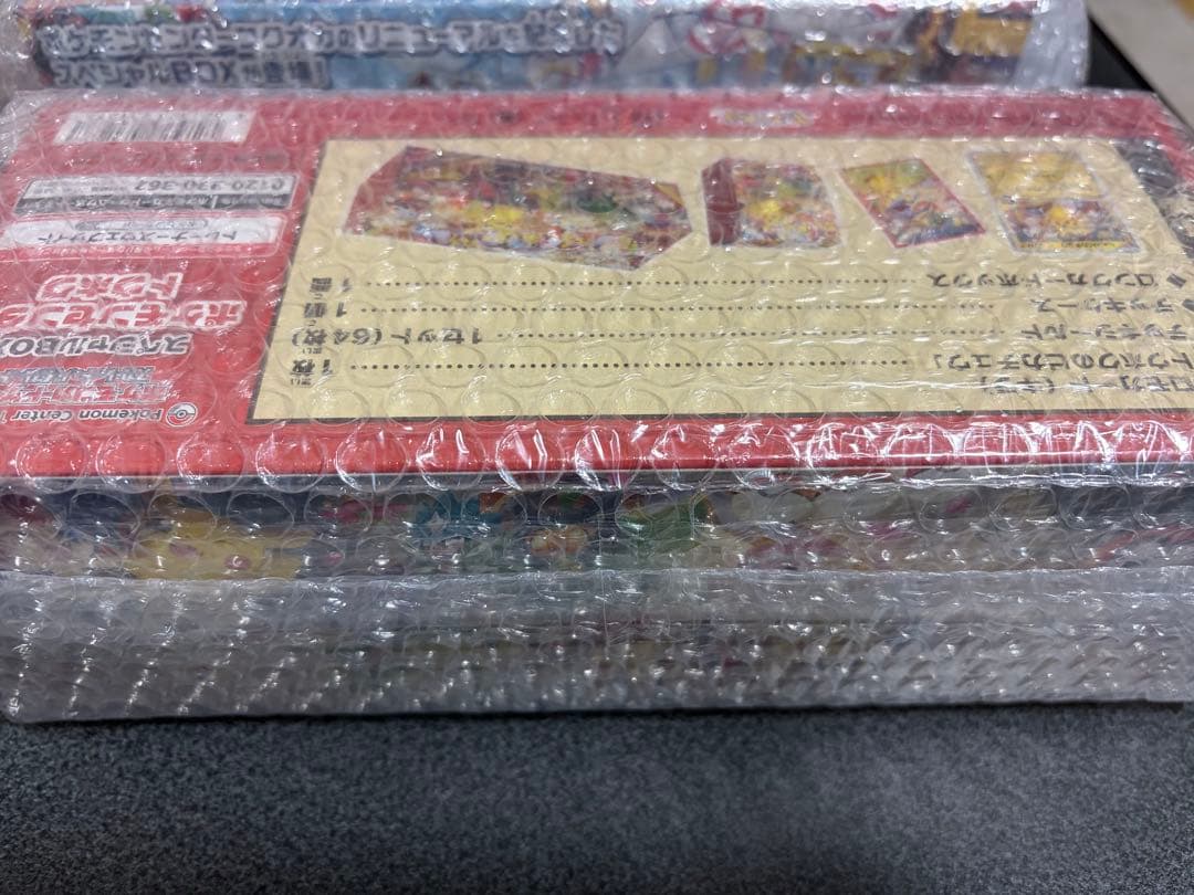 フクオカ トウホク スペシャルBOX 未開封