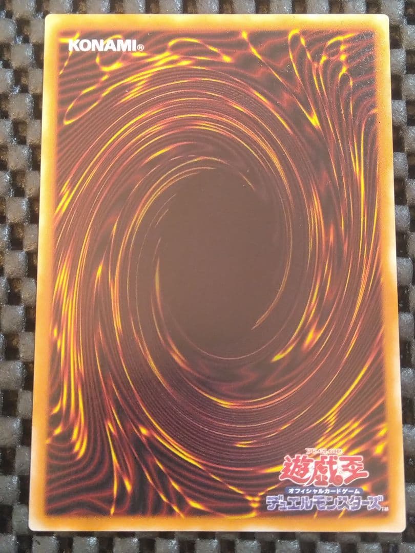 D*D様 遊戯王三期　レリーフ　アルティメットレア　溶岩魔神ラヴァ・ゴーレム30