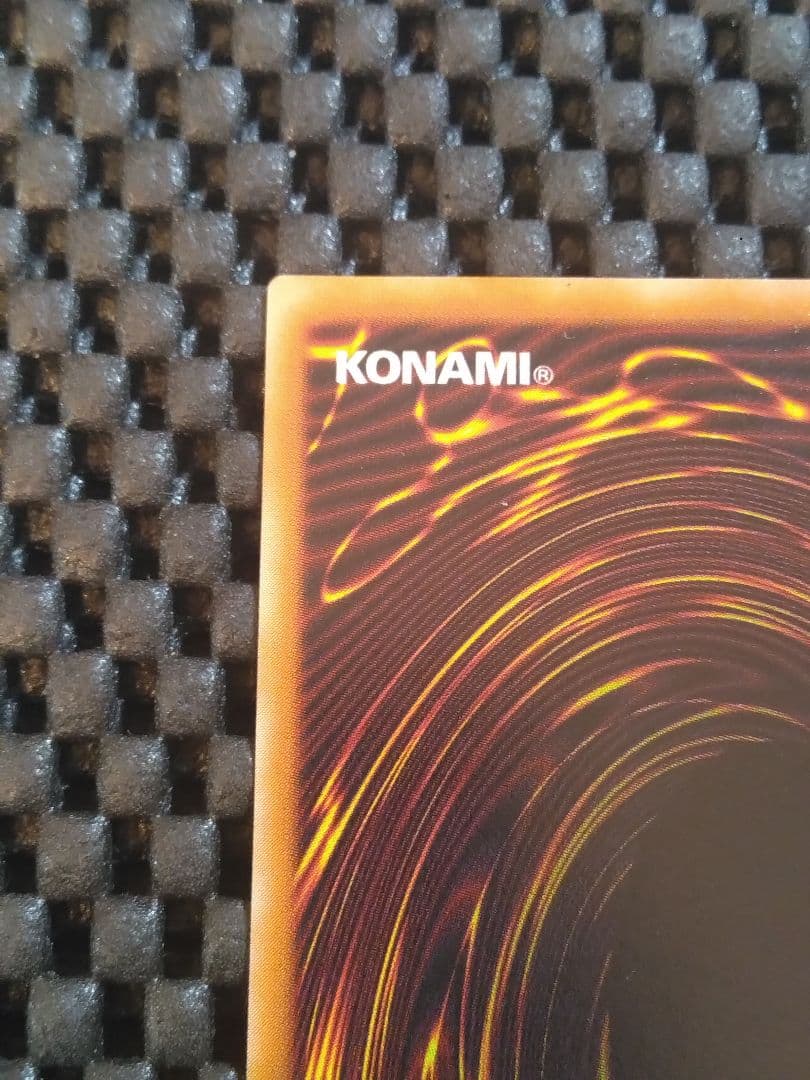 D*D様 遊戯王三期　レリーフ　アルティメットレア　溶岩魔神ラヴァ・ゴーレム30