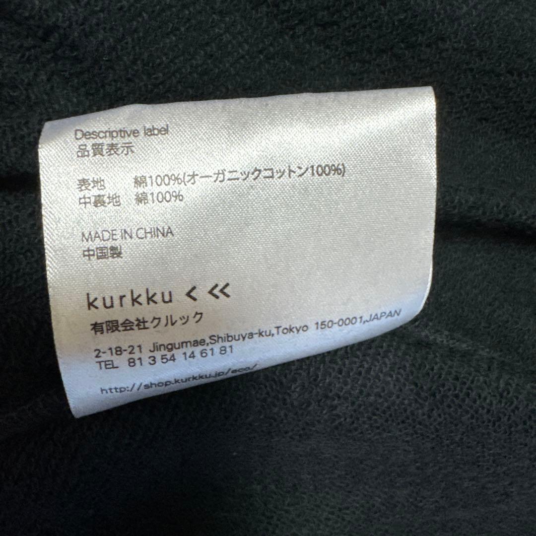 Mr.Children Tour 終末のコンフィデンスソングス パーカー