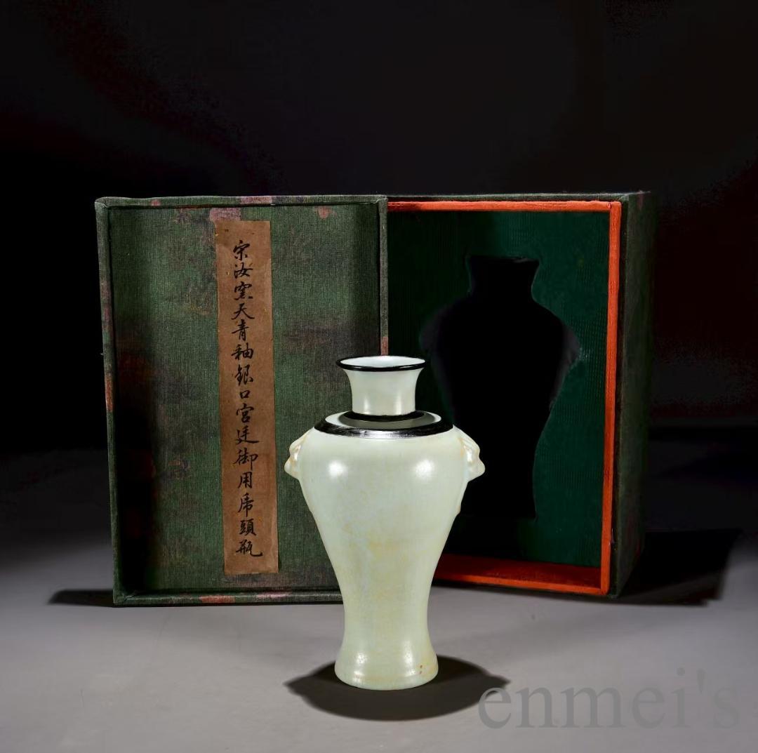 中国古美術・宋汝窯・天青釉梅瓶・青磁・唐物・箱付・文房置物・時代物・古陶磁・花瓶