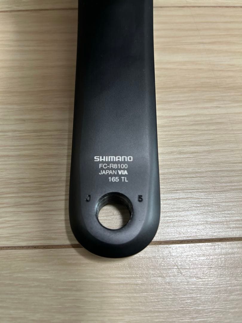 FC-R8100 165mm クランク