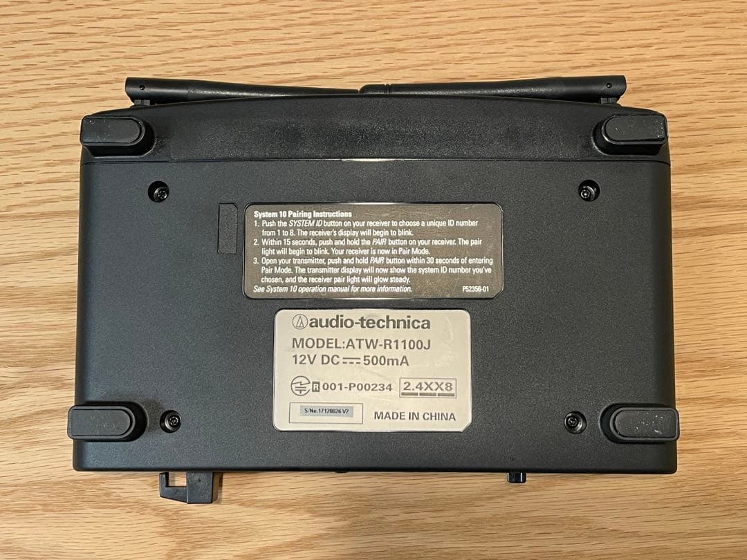 ワイヤレスマイク レシーバー ATW-R1100J（1〜4個）