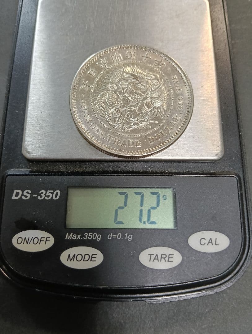 貿易銀明治9年 目方約27.2g 近代古銭