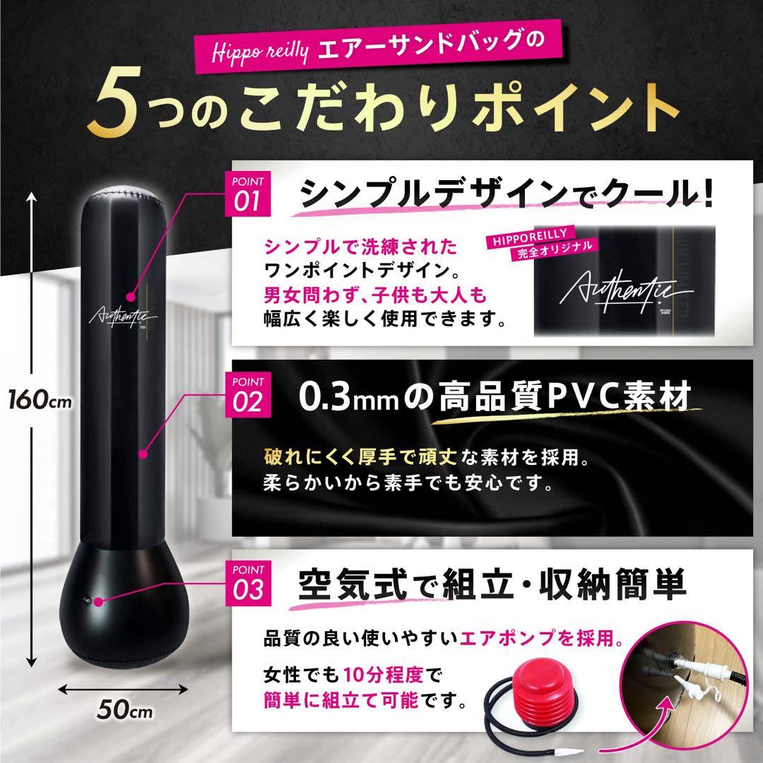 ✨残りわずか✨サンドバッグ 自宅用 スタンド 自立型子供 組立簡単エアポンプ付き