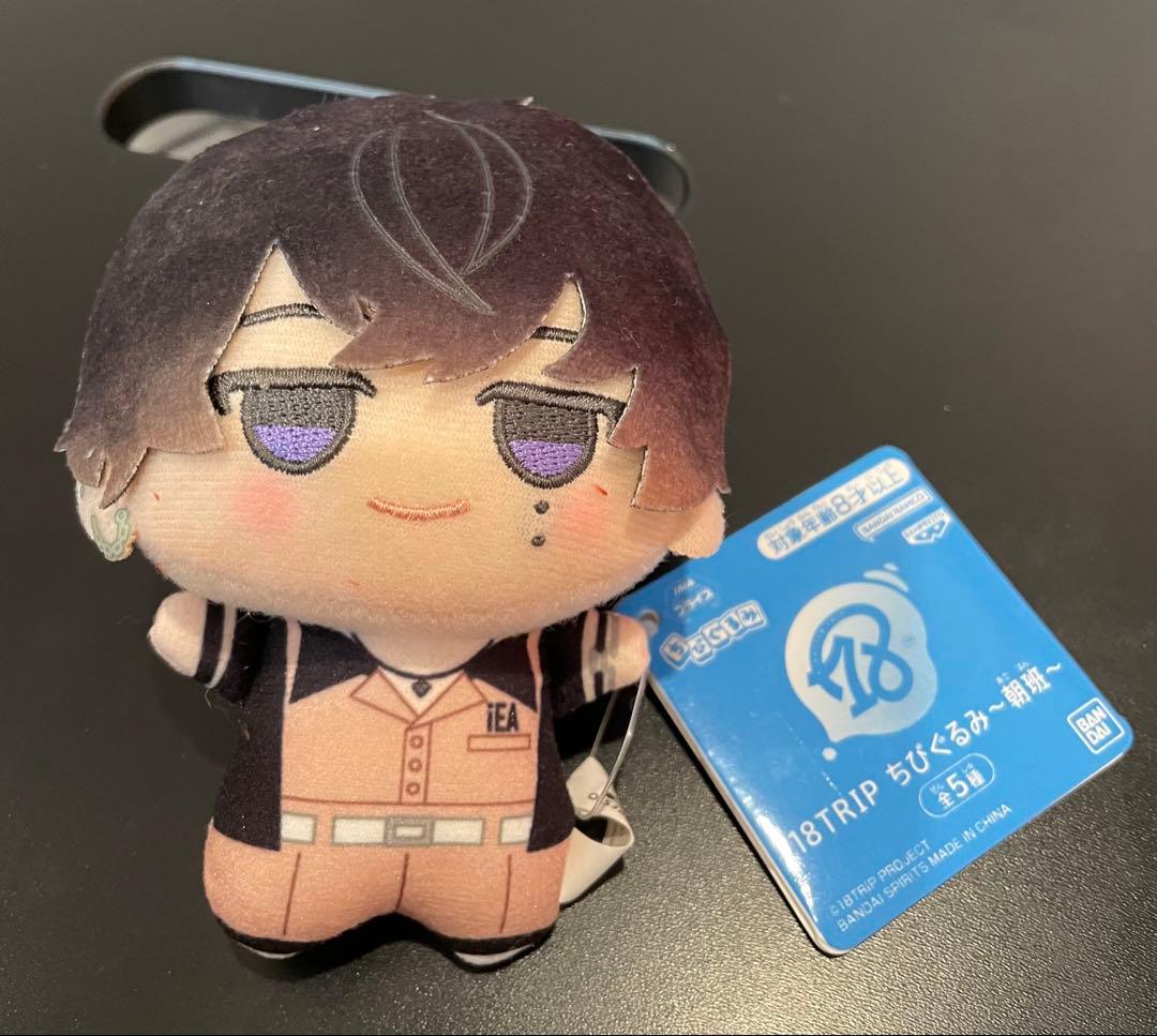 18TRIP ちびくるみ　朝班⭐︎叢雲添⭐︎タグ付き【新品未使用】匿名配送！