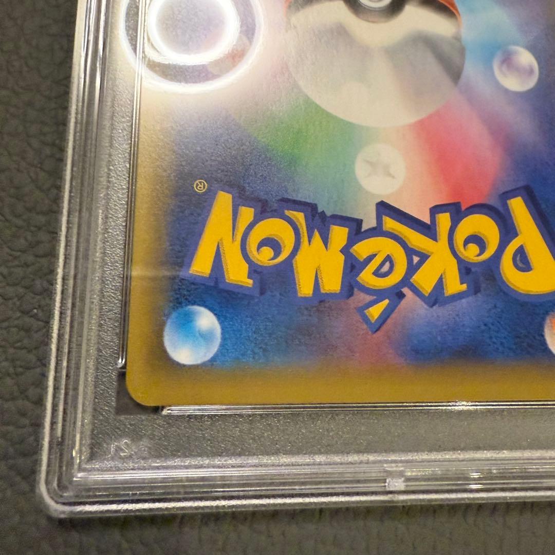 PSA8 ポケモンカード 25th プロモパック おたんじょうび ピカチュウ