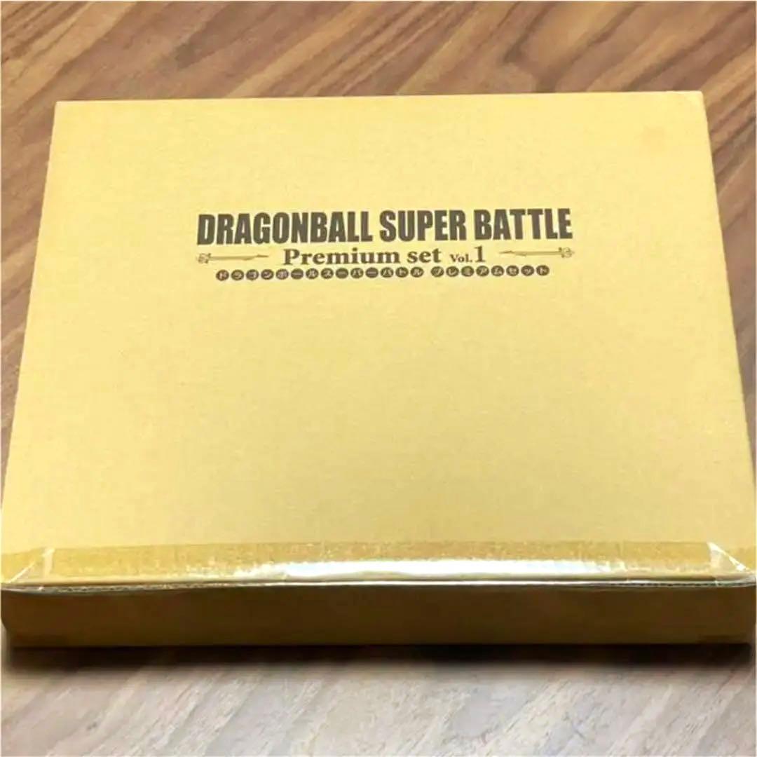 【第1弾】ドラゴンボールカードダス スーパーバトルプレミアムセット vol.1