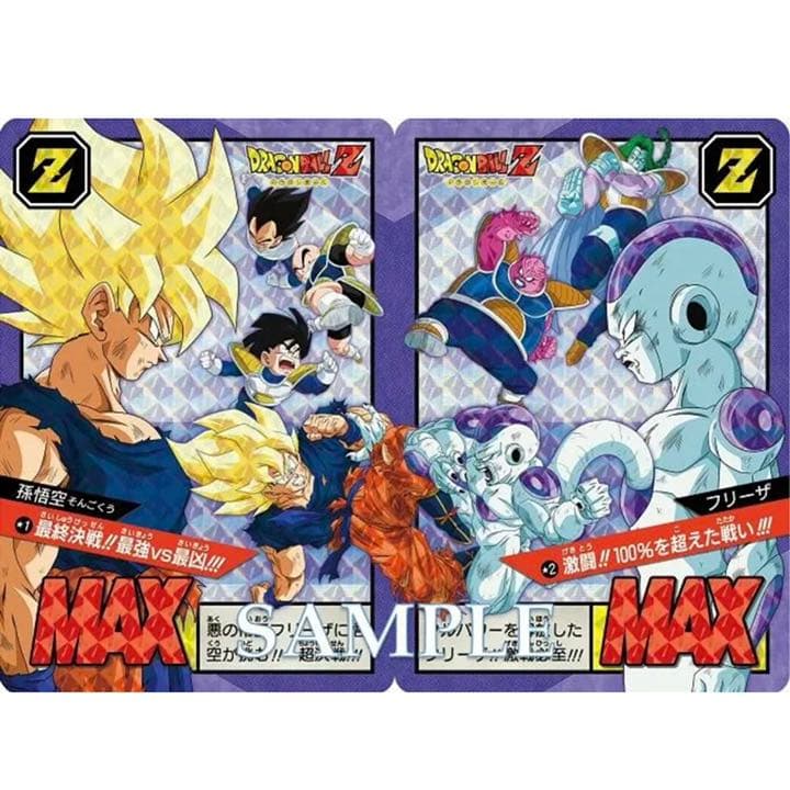 【第1弾】ドラゴンボールカードダス スーパーバトルプレミアムセット vol.1