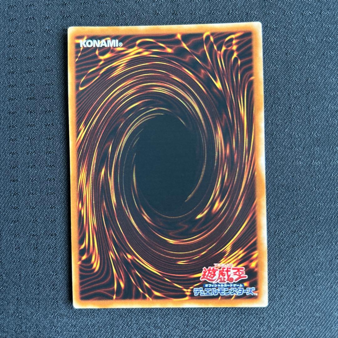 【美品】遊戯王 SOI−JP001 神炎皇ウリア レリーフ