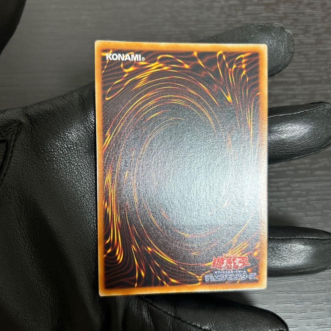 【美品】遊戯王 SOI−JP001 神炎皇ウリア レリーフ