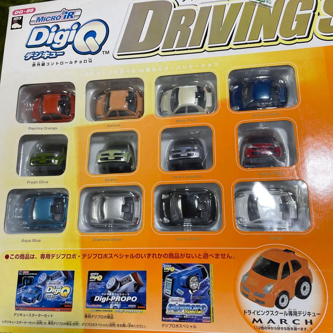 チョロQ デジキュー 赤外線コントロールチョロQ 専用コントローラ　デジプロ