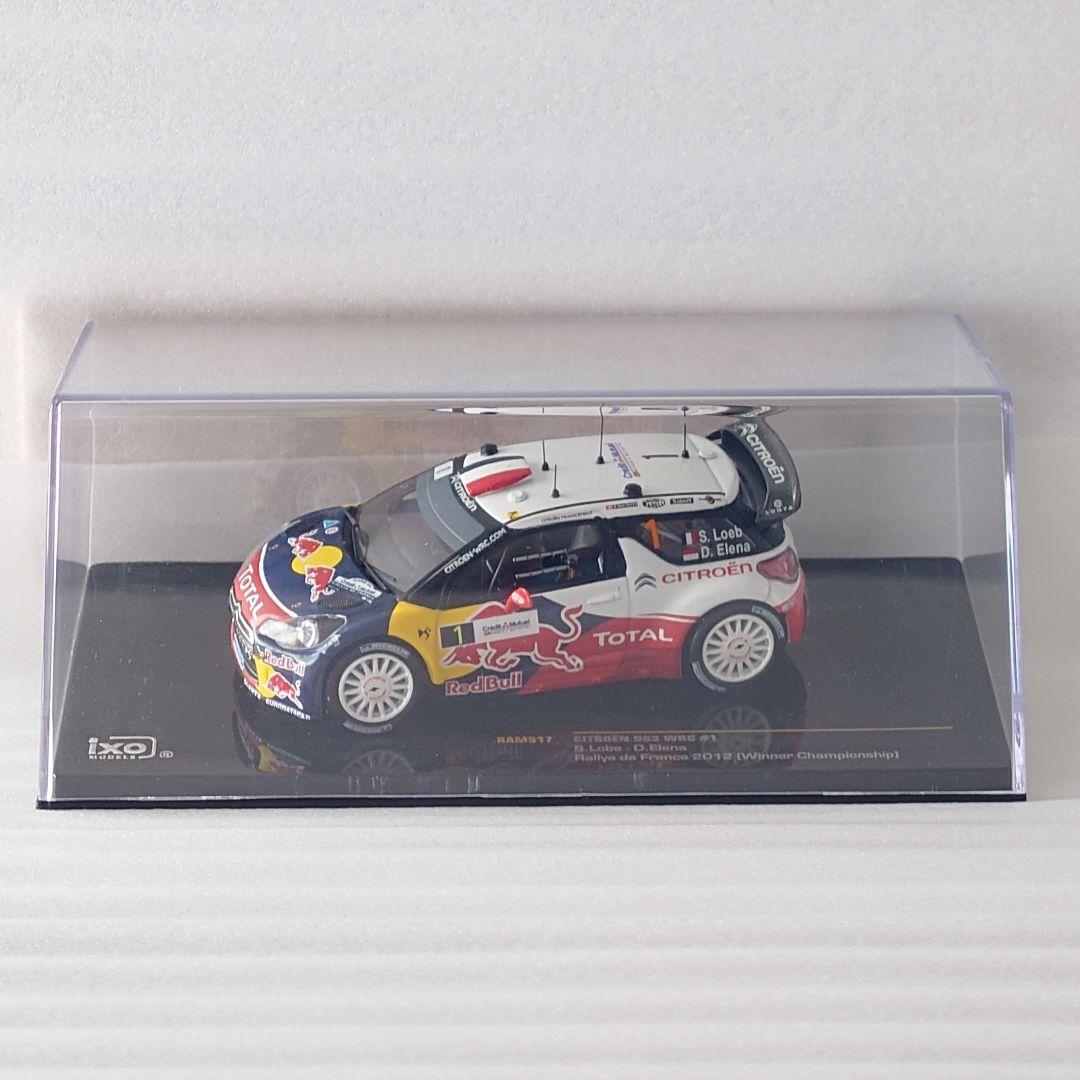 【美品】ixo 1/43 WRCmodel CitroenDS3/C4