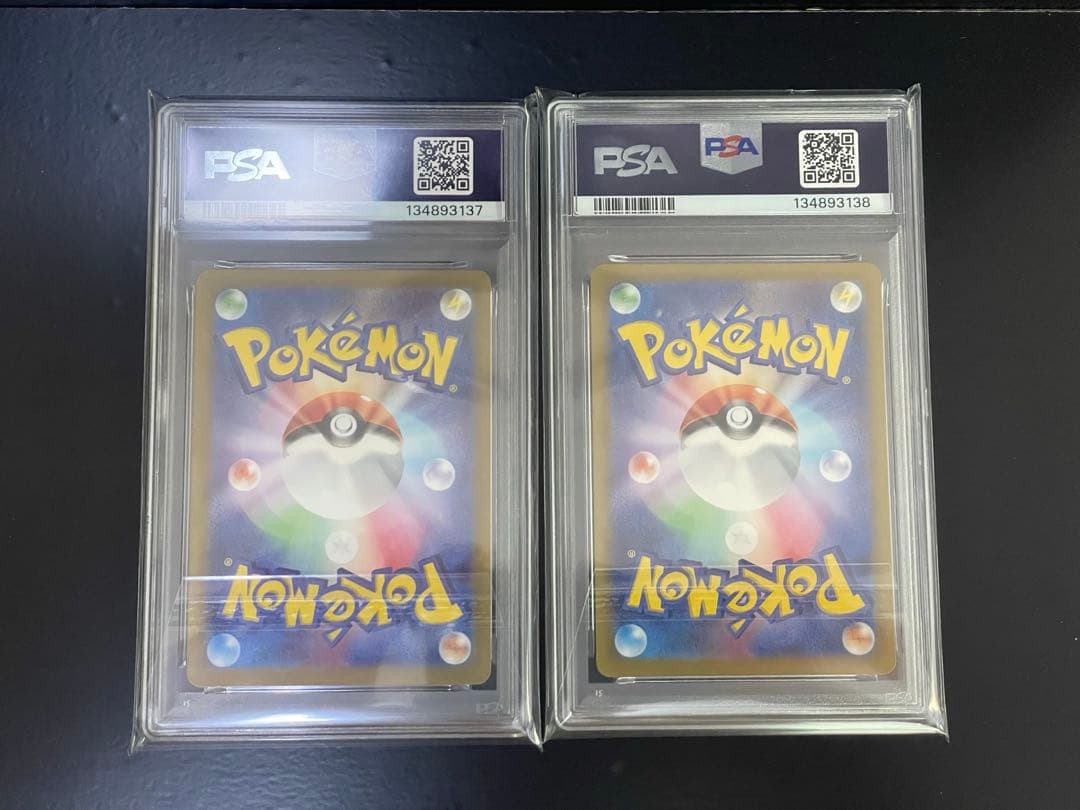 ポケモンカード ソウブレイズ ギャロップ PSA10