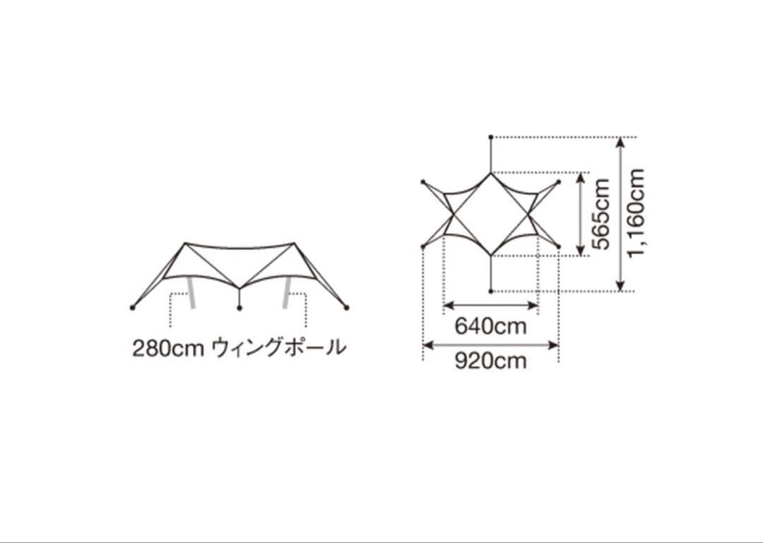 スノーピーク HDタープヘキサエヴォPro.TP-250