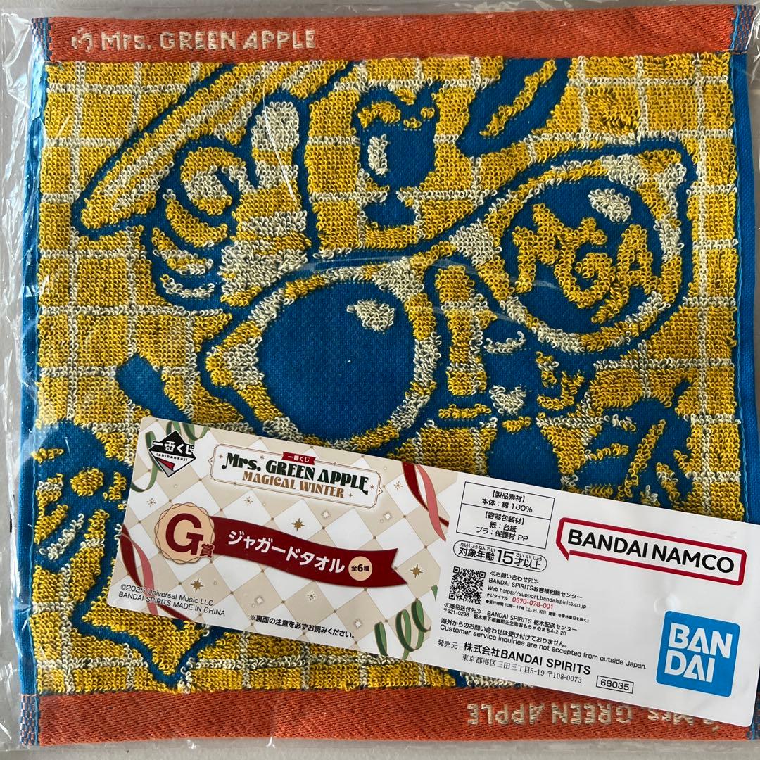 ミセス　一番くじ　Mrs.GREEN APPLE　A賞 大森元貴さん　タオル