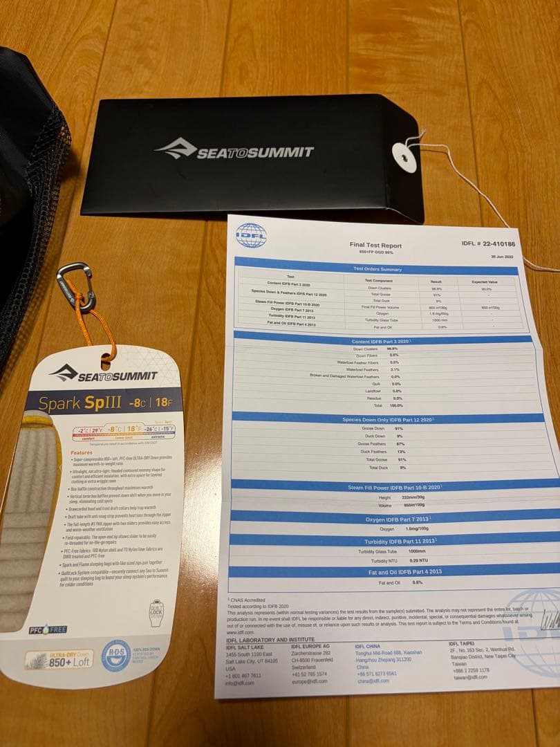 Sea to Summit SpIII シートゥーサミット・インナーシュラフ付