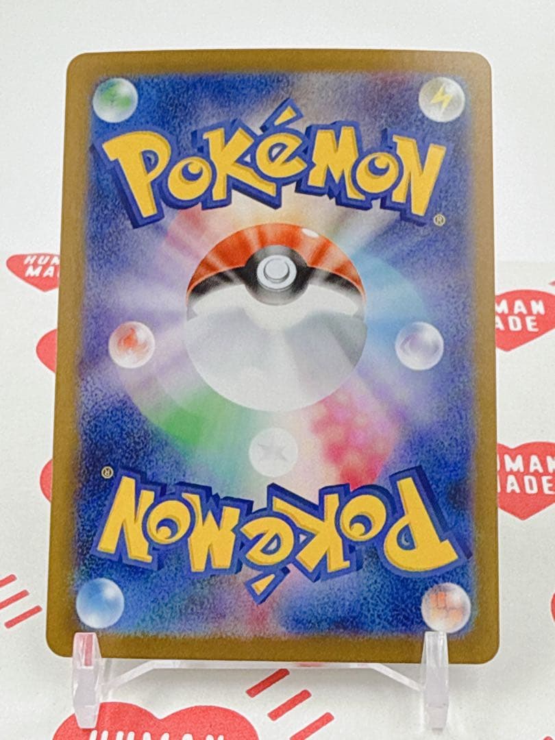 ポケモンカード リーリエの決心 SR ②