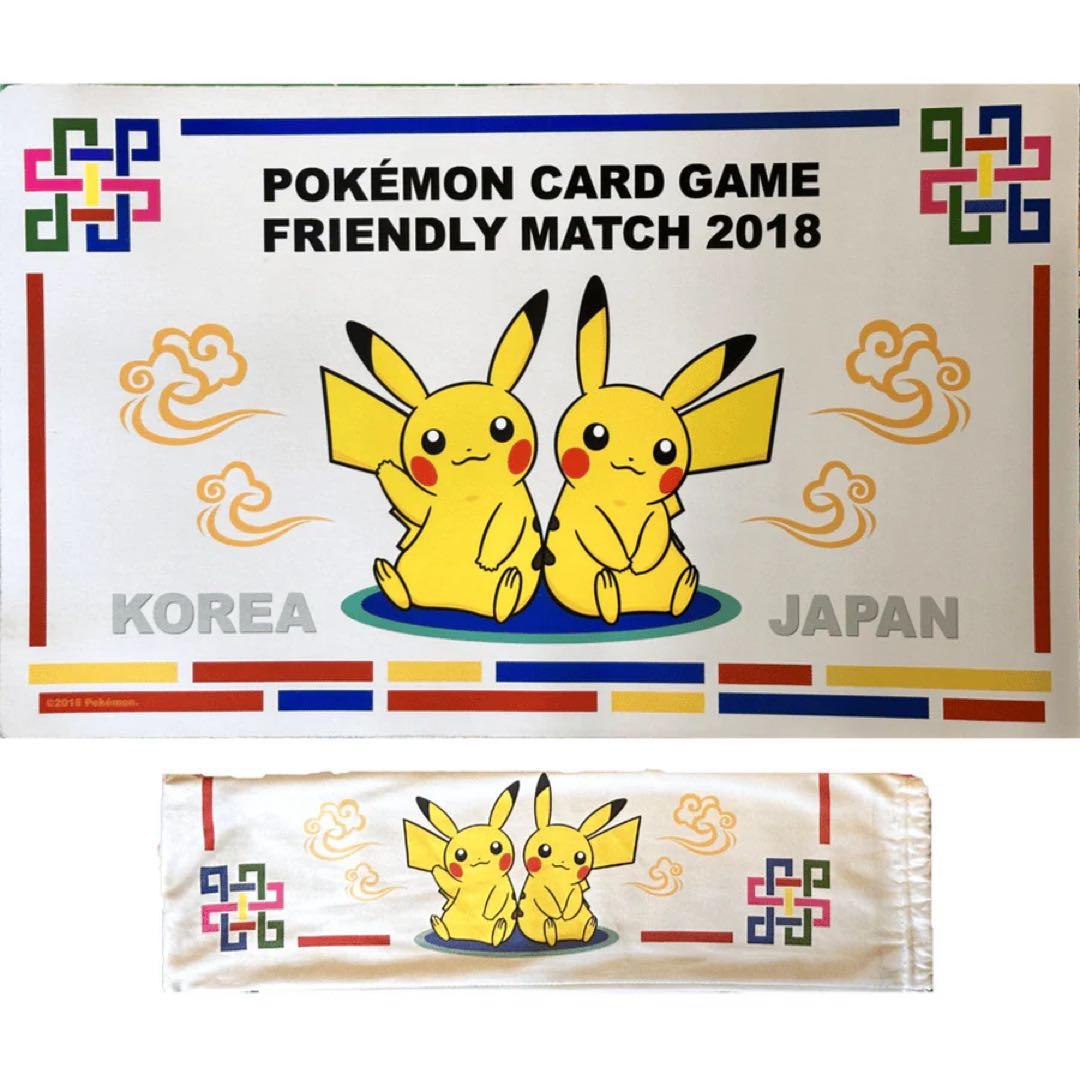 【レア商品】ポケモンカード 2018 日韓交流戦 プレイマット 外袋付き