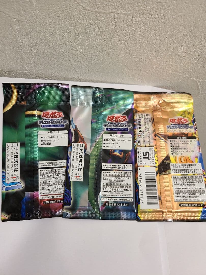 遊戯王　DDM　ブラックマジシャンガール　ダンジョンダイスモンスターズ