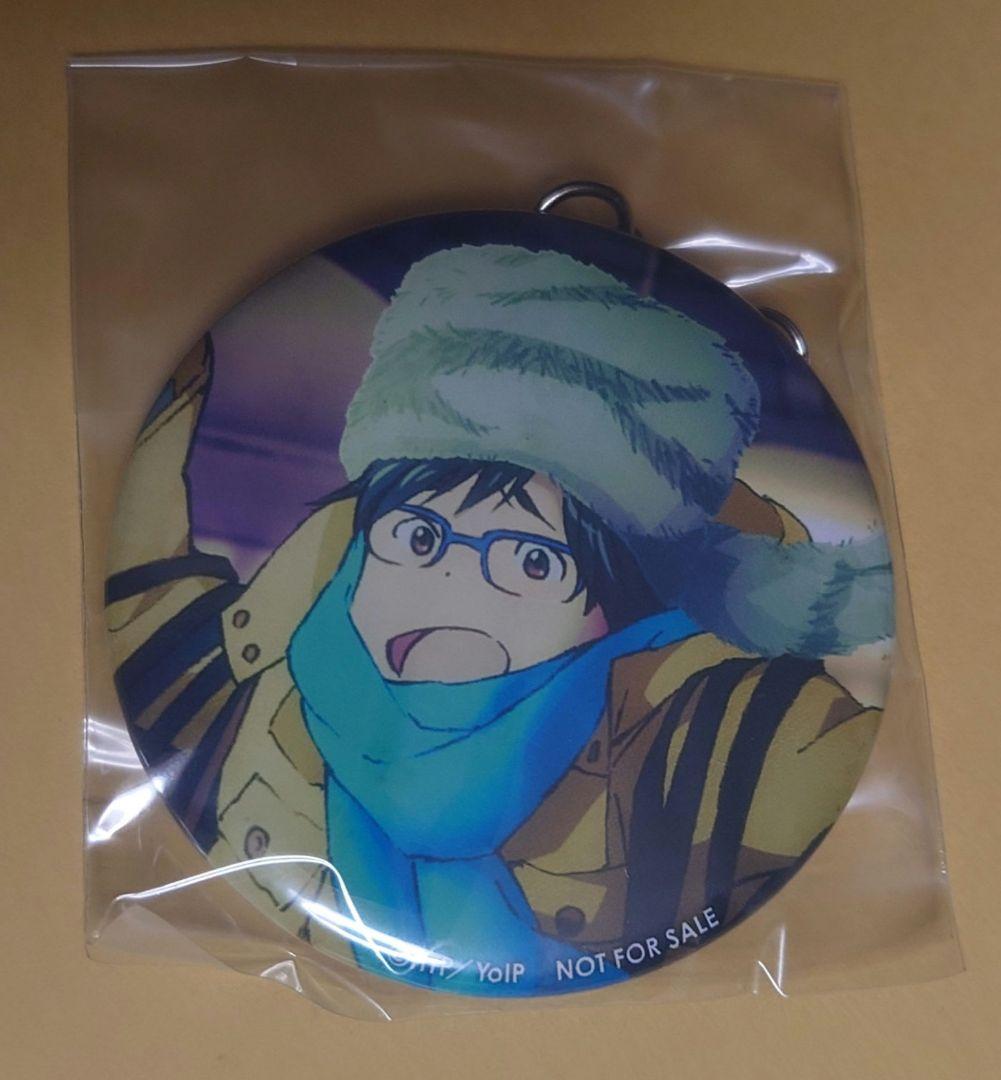 ユーリ!!! on ICE 缶ストラップ　勇利