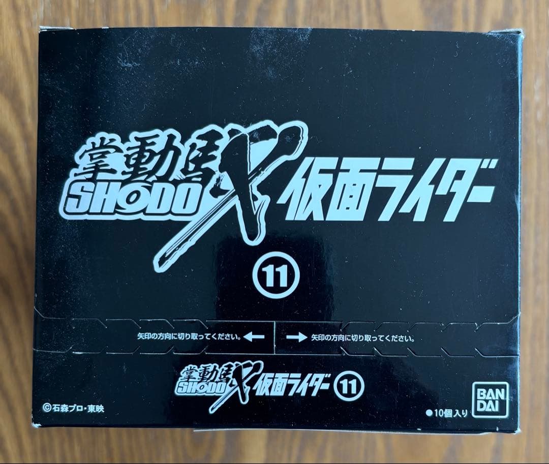 バンダイ 掌動駆 SHODO-X 仮面ライダー11 【10個入りBOX】