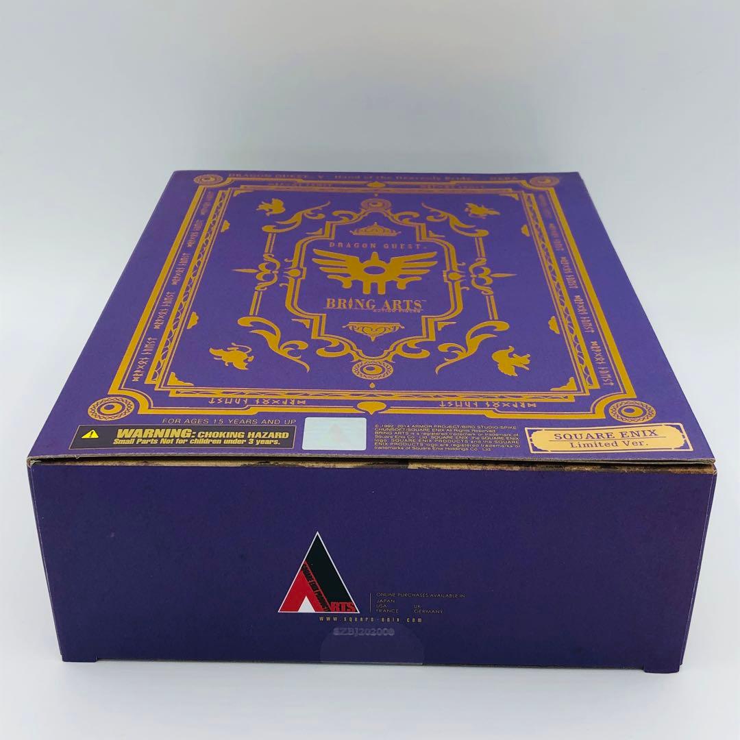 スクウェア ブリングアーツ ドラゴンクエストV 天空の花嫁 フローラ 限定版