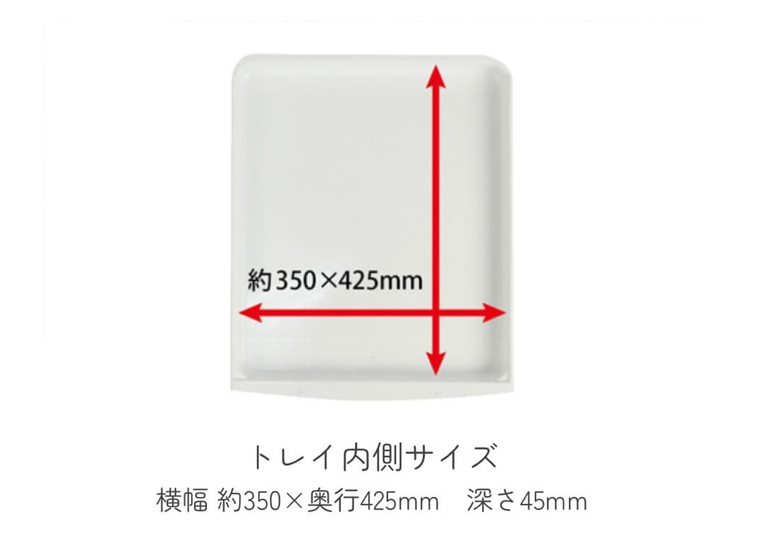 SANKO イージーホーム ステンレス40ハイ WH 20x58.5x47
