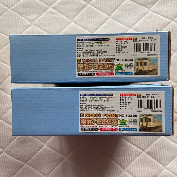 CROSS POINT 東武電車7820系キット