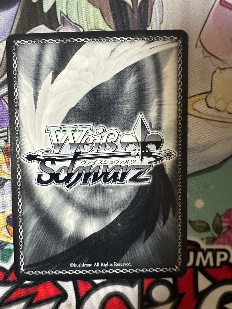 ヴァイスシュヴァルツ　信用の証 ヘスティア　SP サイン