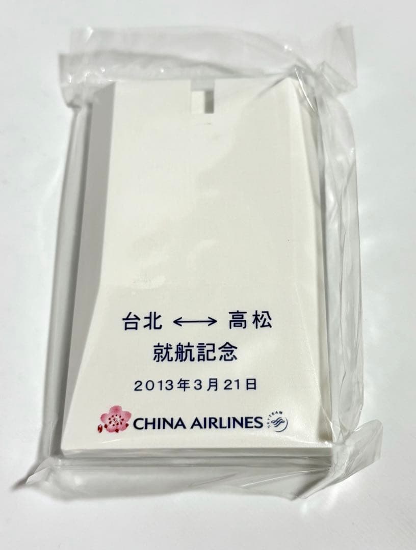 エバーライズ 1/130 B737-800 China Airlines