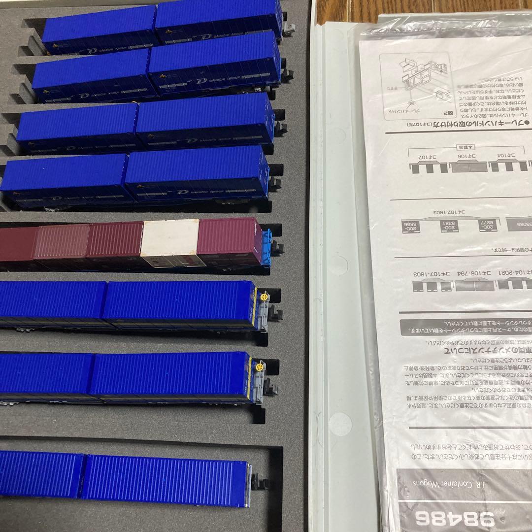 カンガルーライナーSS60 20両セット