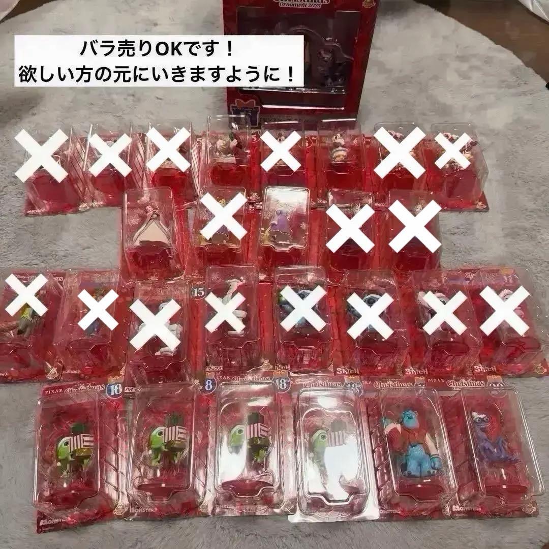 ディズニーhappyくじ　バラ売りOK！