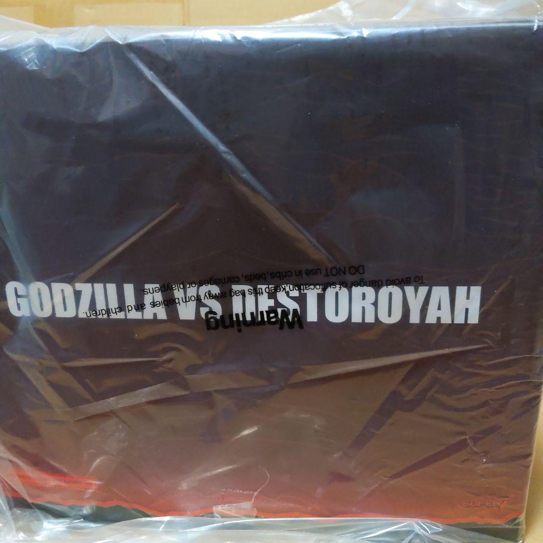 スーパー7 バーニングゴジラ、デストロイアセット