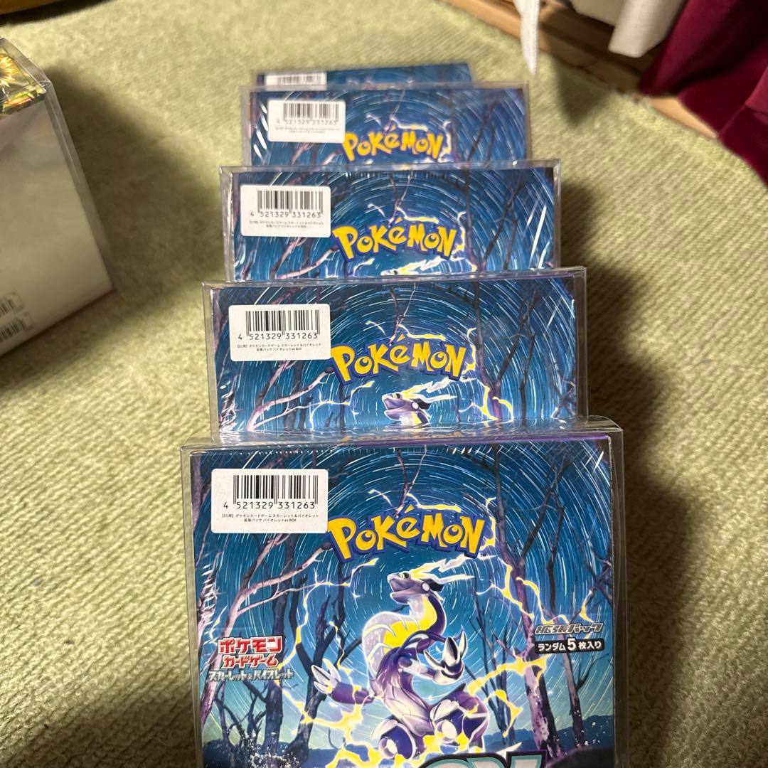ポケモンカードバイオレットEX BOX シュリンク&BOXローダー付き5箱セット