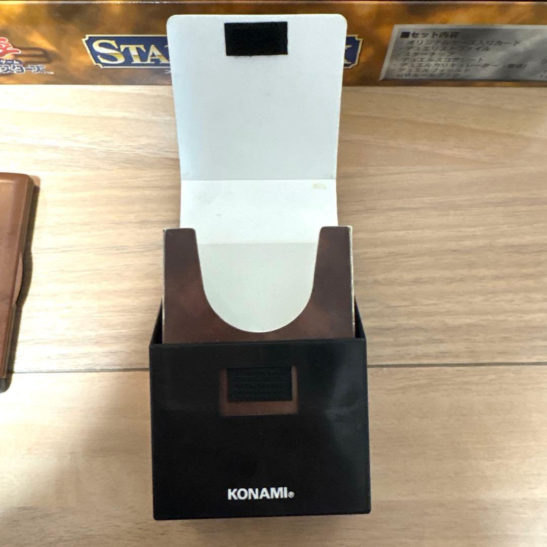 遊戯王　スターターボックス　初期　カードなし