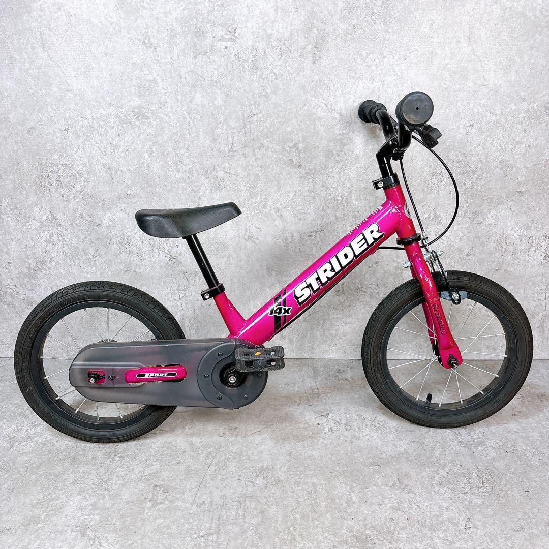 【送料無料】STRIDER 14x ストライダー 自転車 キックバイク ピンク