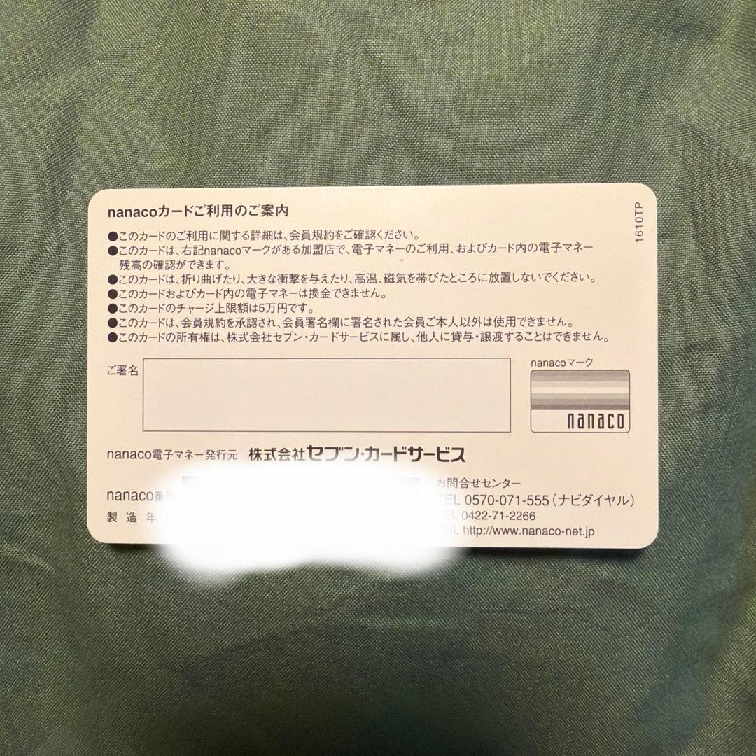 ポケモン nanacoカード カードのみ