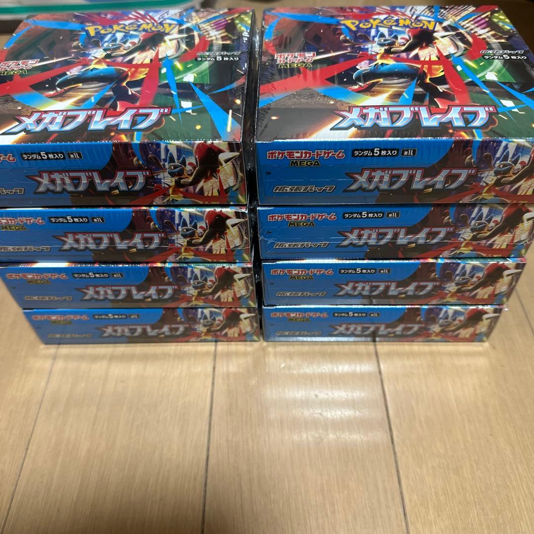 ポケモンカード　メガブレイブ　8BOX シュリンク付き