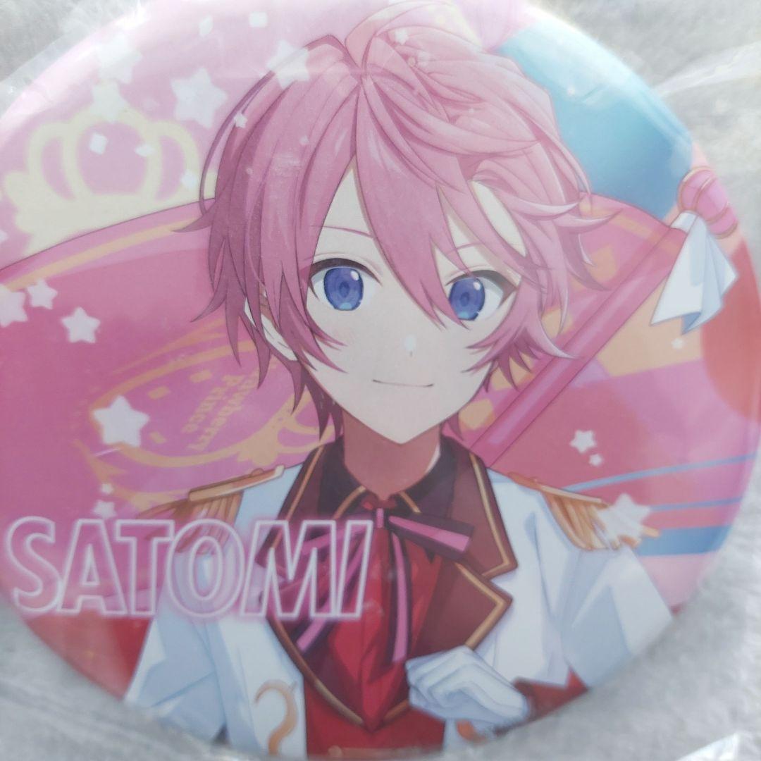 すとふぁみ　A賞　さとみ