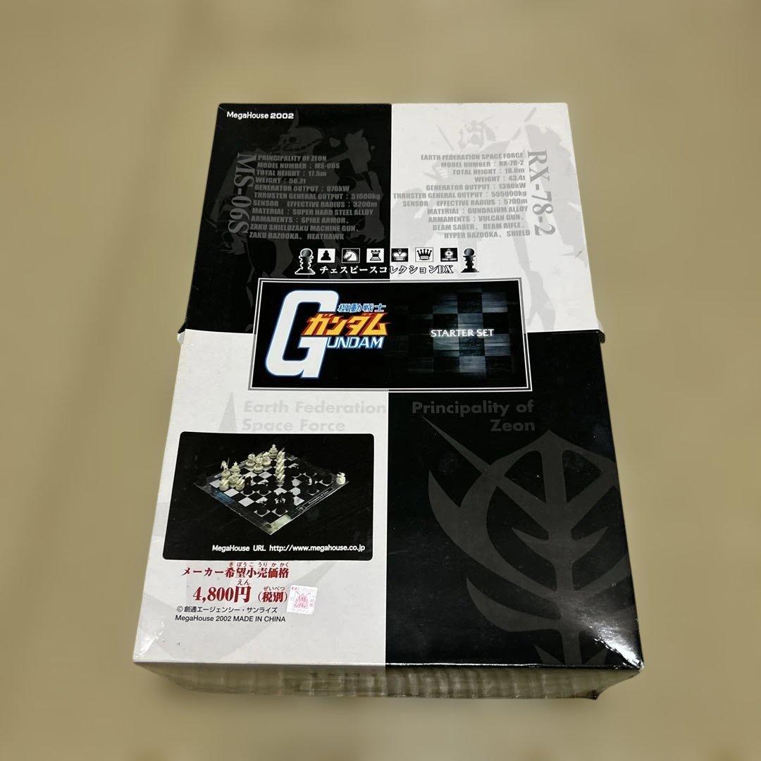ガンダム　チェスピースコレクションDX