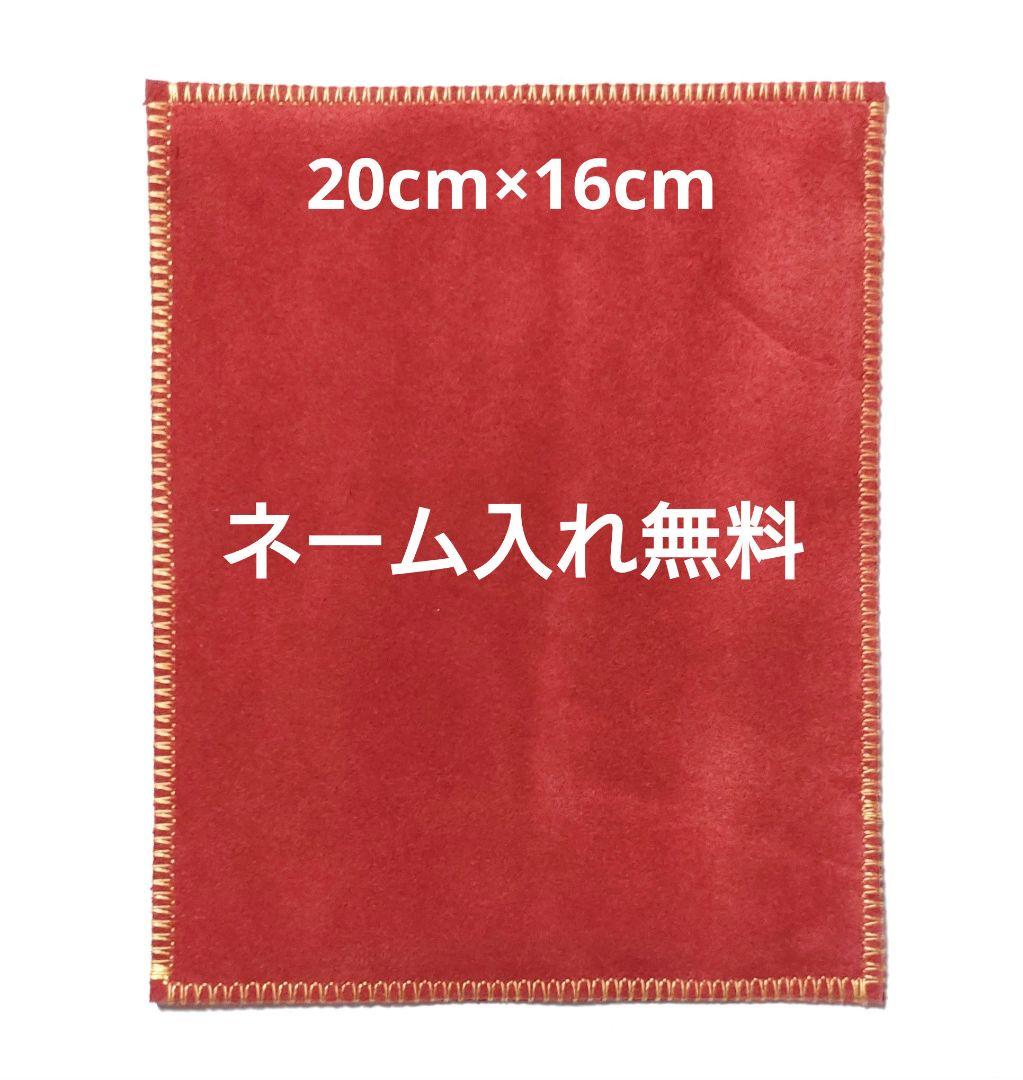 バンチ様 リクエスト 6点 まとめ商品