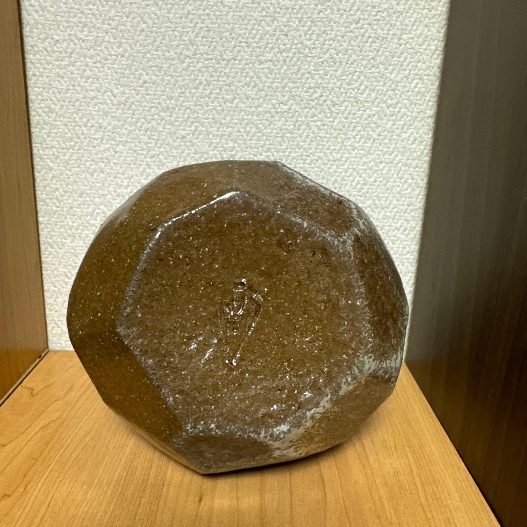 渡邊琢磨　備前焼　花器　花入　花瓶　壺